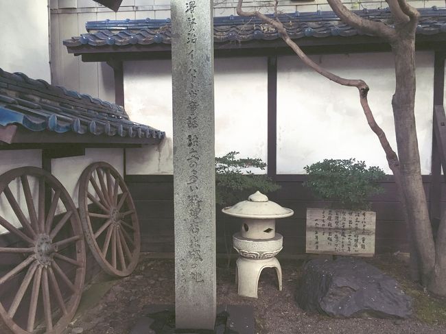 注文の多い料理店出版の地