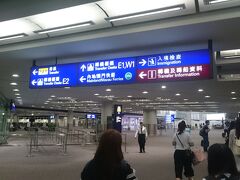 香港空港到着。流れのままに進み、ビジターの列に並んで入国します。