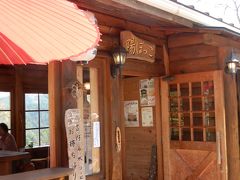 　金峯山蔵王堂に行く参道沿いある山小屋風の喫茶店「陽ぼっこ」です。

　自慢は吉野名水で淹れたコーヒーです。