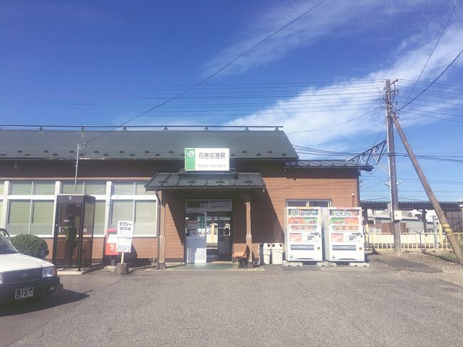 盛岡から電車に乗って30分。<br />花巻空港駅にやってきました。