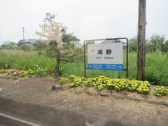 11:44　高野駅に着きました。（津山駅から9分）