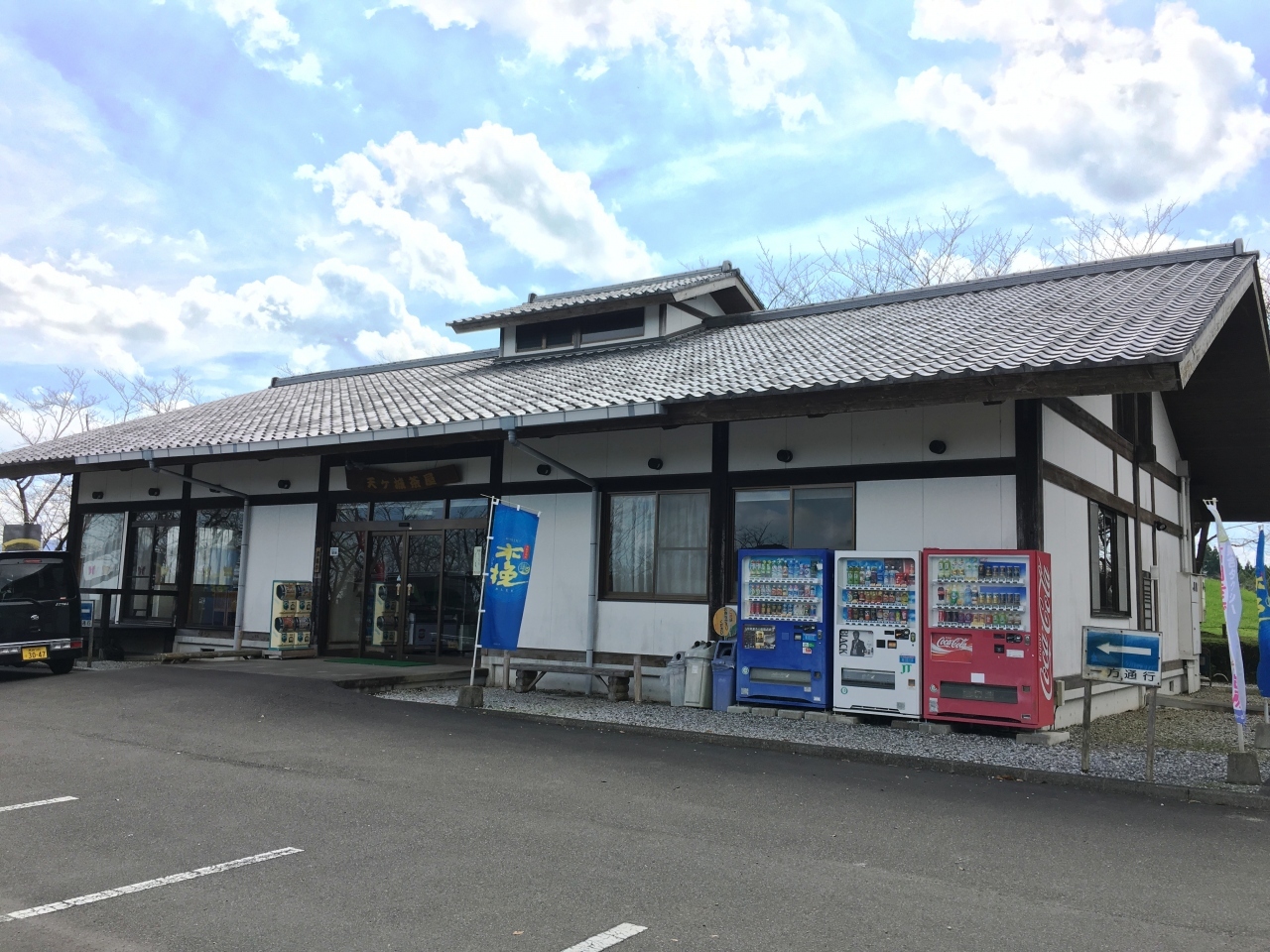 まず最初に昼食を取ります。

資料館の隣にある、天ケ城茶屋です。