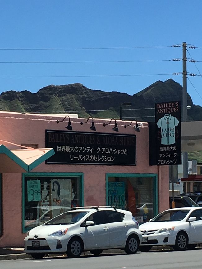 トロリーの添乗員さんに、目的のお店を言うと「え？あそこに行くの？」みたいな反応でしたが…<br />一番近い停留所で降りて、カパフル通りの坂を下っていくと、２年前に嵐も立ち寄ったアロハシャツ屋さん「ヘンリーズ・アンティークス＆アロハシャツ」があり。<br /><br />通り過ぎてさらに少し下ると、ありました！