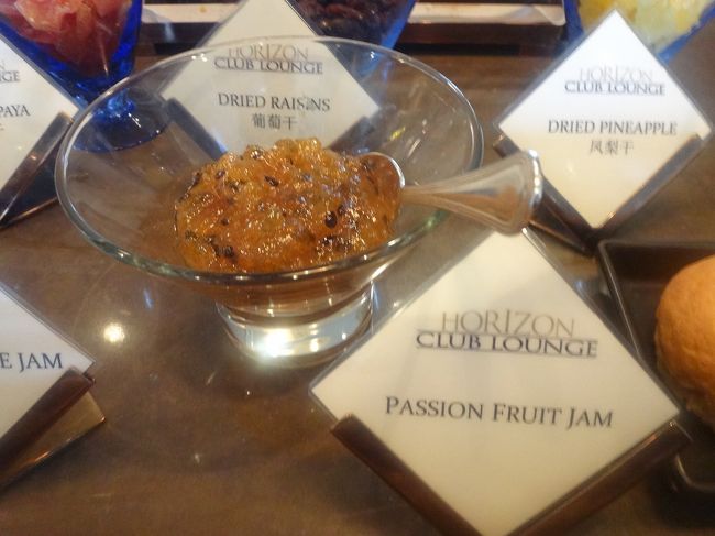 珍しいパションフルーツやライチのジャムもあります。