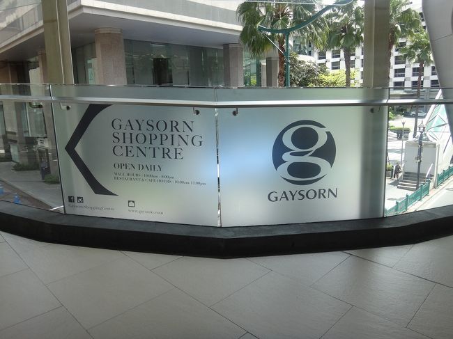 シャングリラホテルの最寄り駅Saphan Taksin駅から５駅目のSiam駅で<br />Silom LineからSukhumvit Lineへ乗り換えて１駅目のChit Lom駅へ。<br /><br />でも、今回は乗り換えずに、BTSの線路に平行した歩道橋を１駅分歩きました。