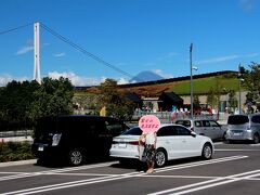 AM10:20
「三島スカイウォーク」到着！
駐車場（無料）から富士山も眺められますよ。


（参考　公式HP）
http://mishima-skywalk.jp/