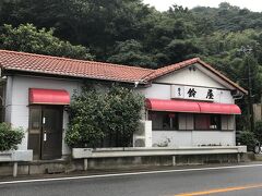 千葉っていろんなご当地ラーメンがあるのです。
くそだんなは”竹岡ラーメン”ラバー。私は”勝浦坦々麺”ラバー。

本日の目的地は内房なので、目的地に近い竹岡ラーメンでランチ。
竹岡ラーメンの2巨頭は”梅乃屋”と”鈴屋”

普段は梅乃屋に行く事が多いけど、本日は鈴屋さんへ。