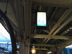 小樽駅。４番ホームはヨットになってる☆
ガラスのランプもすてき。