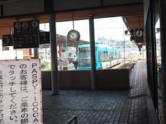 宮島口駅に到着しました。