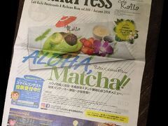 そしてフラリと近くに見つけた
ビルにNYCのMOMAのデザイン
ストアーを発見！
以外に品数が多くて結構見入って
しましました。
欲しいものもいっぱいやわ(^^)
で、地下にはハワイの有名店
でもあるKailaさんもあって
レディースがいっぱいです