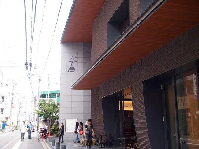 気を取り直して、こちらは「八百一本館」<br />ちょっと高級な八百屋さんという感じで、デパ地下をイメージいただけるとよいかと思います。<br /><br />西日本の百貨店やスーパーを中心に八百屋さんを展開してきたそうですが、2013年にこの「八百一本館」をグランドオープンしたとのこと。