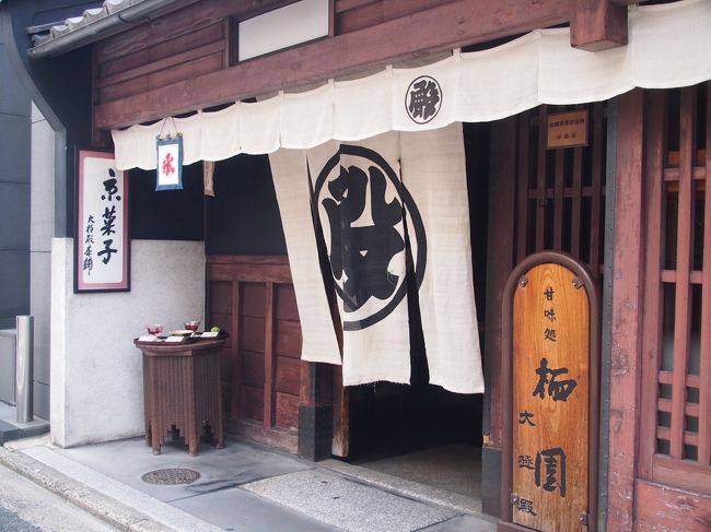 うわさどおり、いい感じのお店でした。<br />他の月の琥珀流しも気になるし、京都来たらリピートまちがいなしです。<br />ごちそうさまでした！<br /><br />このあと、前日にチョコを買うだけにとどめておいたベルアメールのカフェに行くことを予定していました。<br />パフェを食べに。<br />そう、スイーツのハシゴをしようと企てていました。<br /><br />でも、ムリーーー｡｡(￣￢￣*)<br />琥珀流しは寒天だからイケたけど、パフェは・・(涙)(涙)(涙)<br />はぁ・・二日酔い、後悔も反省もしないなんて大ぼらを吹きました。<br />今は猛省しています・・<br />と、人生はこのくり返しです。<br />のんべぇの方はおわかりいただけるかと(笑)<br />