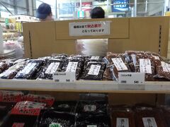 秩父駅となりの秩父地場産センター
秩父のお土産が売っています。
岩田屋さんの佃煮は売っていましたが、
きくらげがない！！
