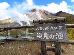 「姿見の池」

旭岳が大噴火した時、山頂が崩落し、噴火口が大きく陥落しました。

陥落した部分に雪解け水や雨水がたまり、誕生しました。