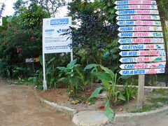 【リオデジャネイロのイーリャ・グランジ（大きな島）】


大きな島ですが、人さまが入り込めるところは、一部の場所のみ...。