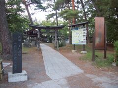 松代インターから近い所にある「八幡原史跡公園」に立ち寄ってみました