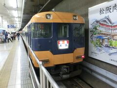 名古屋で近鉄に乗り換え

特急鳥羽で伊勢を目指します