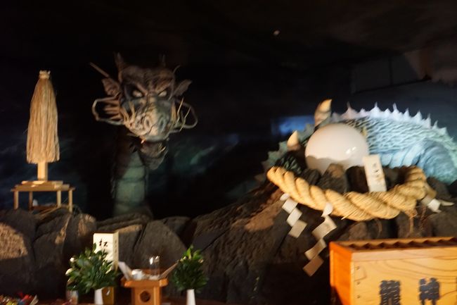 お土産物ショップがメインですが、龍門の滝の紹介を兼ねていて、暗い洞窟の奥から龍がこちらをうかがっているというお賽銭場や