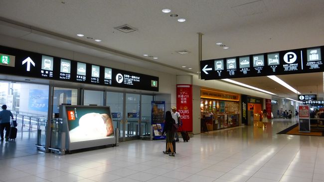 中部国際空港駅方向に向かいます。