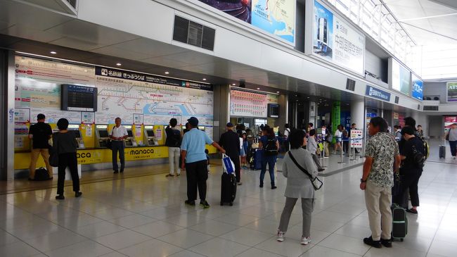 名鉄中部国際空港駅の切符売場です。