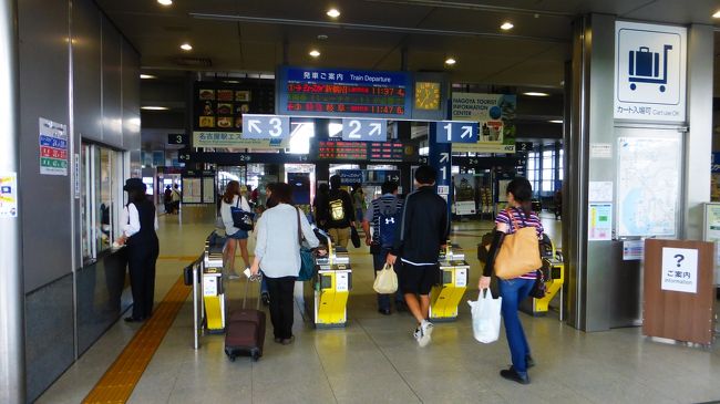 中部国際空港駅の改札口です。