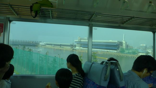 ボートレースとこなめです。