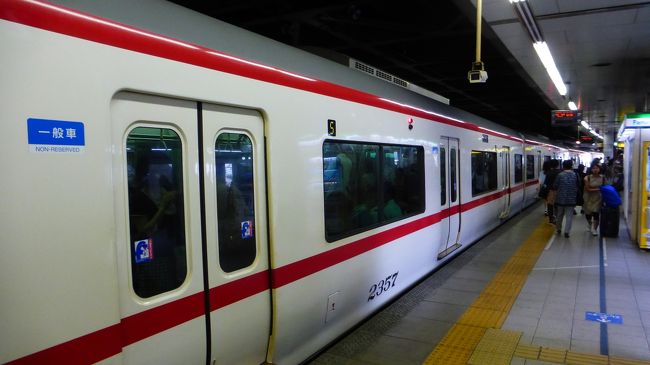 特急が発車して行きました。