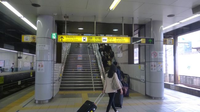 出口に向かいます。