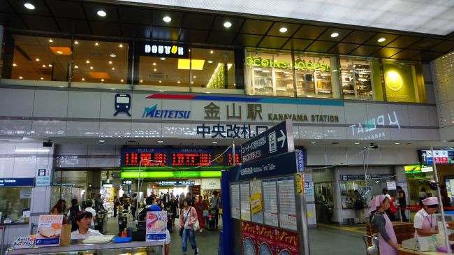 名鉄の改札口です。