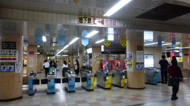 地下鉄の改札口です。