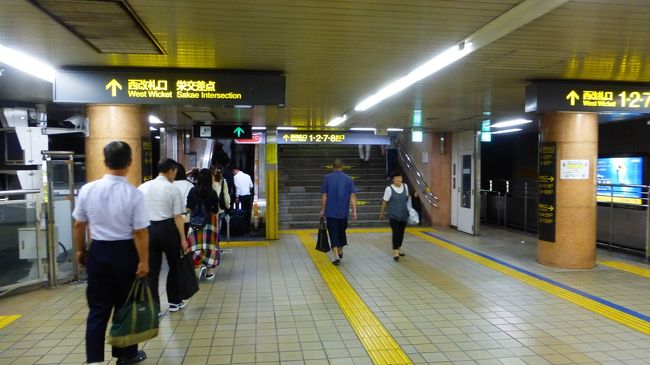 西改札口方向の出口に向かいます。