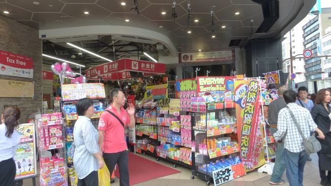 ドン・キホーテ前です。