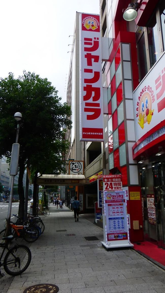 カラオケボックスが多いエリアです。