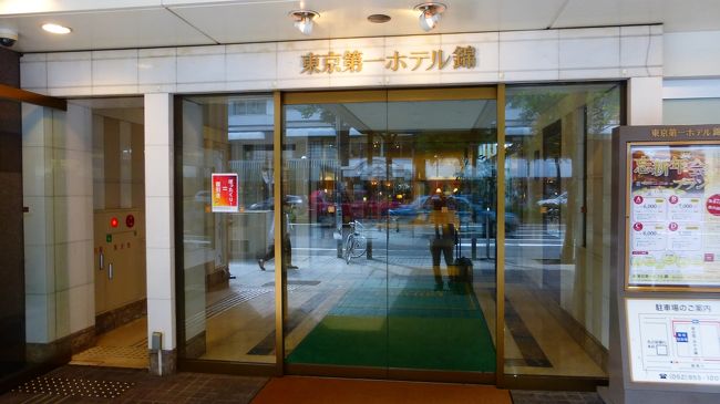 ホテルのメインエントランスです。