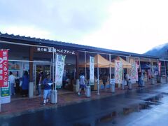 次に来たのが　岡山の南西の端

笠岡にある　道の駅笠岡ベイファームです