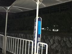 14時間半のドライブを終え、無事帰宅しました♪