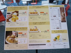 ねんりん屋カフェがあったー！
とんでもなく端でしたが暇なので寄り道
バームクーヘンのサンドってどうなの？？
ねんりん屋も最初は感動したけど最近の私の贅沢な舌には珍しくなくなっちゃったわ～