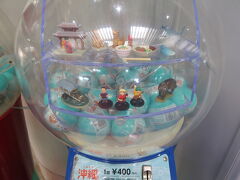 沖縄限定ガチャガチャ400円
ちょっとやりたいなぁー