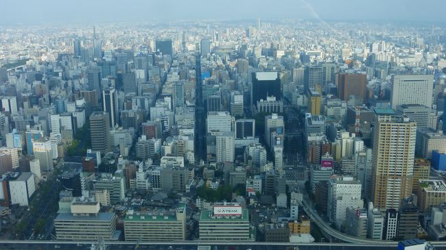 ａｎａの旅作利用で行く かなり久し振りの名古屋１泊２日旅 1日目 ミッドランドスクエア スカイプロムナード ４６ｆ屋外展望台 観光編 名古屋 愛知県 の旅行記 ブログ By Masapiさん フォートラベル
