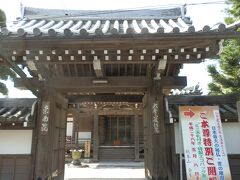 　東南院の正面玄関です。

　東南院は役行者の開基と伝えられる、1300年の歴史を持つ寺院です。