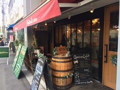 久しぶりのランチパスポート。