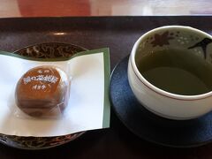 温かいお茶と、「清芳亭」の湯の花饅頭。