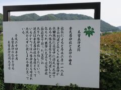 雷電くるみの里から南下。
丸子地域へ。

城跡どこかな～って思っていたら山の上にそれっぽい櫓が見えたのですぐ分かった！
近くに行ったら山の麓にある神社が木曽義仲公ゆかりの神社らしかった。

公園には駐車場（無料）もちゃんとあります。