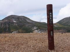 11:58北海岳。ここはたくさんの登山者がいました。旭岳や黒岳からアクセスもできる。