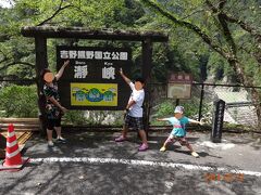 十津川温泉から車で約１時間、瀞峡（どろきょう）というところにやって来た。
途中、一旦和歌山県内に入るが、この看板がある地点は再び十津川村である。