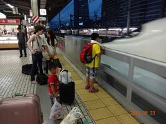 そして、東海道新幹線に乗って帰宅。

－おわり－
