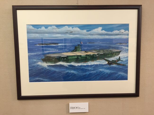 真作保証）上田毅八郎　昭和レトロ　貴重原画タミヤプラモデル画家　静岡県出身