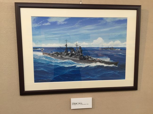 上田毅八郎　版画　タミヤ　戦争　戦艦　大日本帝国陸軍 艦船・海洋画家の「上田毅八郎氏の追悼作品展」を鑑賞する