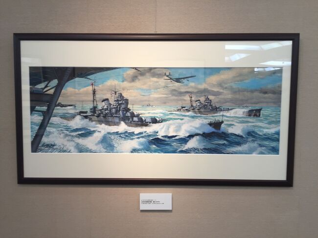 艦船・海洋画家の「上田毅八郎氏の追悼作品展」を鑑賞する！』静岡市（葵区・駿河区）(静岡県)の旅行記・ブログ by 風 魔さん【フォートラベル】