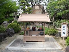 山蔭流包丁式 (総持寺）